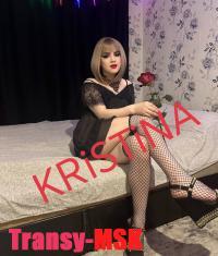   KRISTINA   